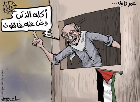 كاريكاتير اليوم